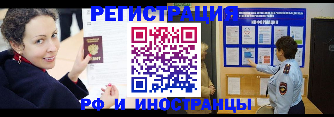 прописка паспорт в Соликамске
