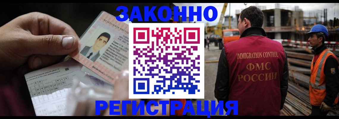 временная регистрация гарантия в Соликамске