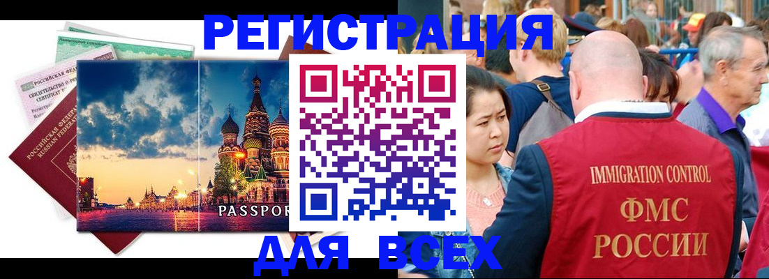 регистрация для школы в Соликамске